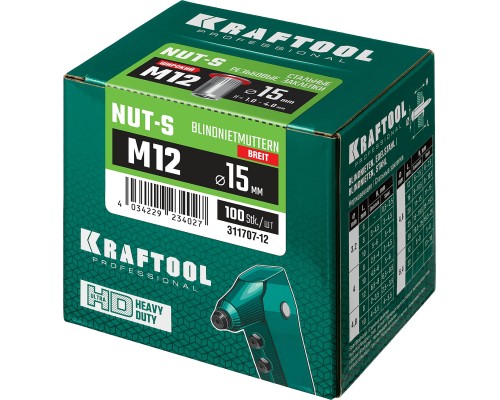 Резьбовые заклепки стальные с насечками Nut-S, М12, 100 шт. KRAFTOOL 311707-12