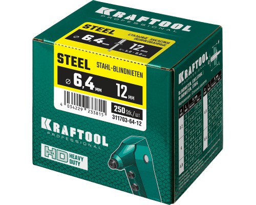 Стальные заклепки Steel, 6.4x12 мм, 250 шт. KRAFTOOL 311703-64-12