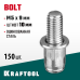 Стальные винтовые заклепки Bolt, М5x9 мм, штифт 10 мм, 150 шт. KRAFTOOL 311709-05-10