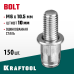 Стальные винтовые заклепки Bolt, М6x10.5 мм, штифт 10 мм, 150 шт. KRAFTOOL 311709-06-10