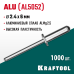 Алюминиевые заклепки Alu, 2.4x6 мм, 1000 шт. KRAFTOOL 311701-24-06