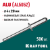 Алюминиевые заклепки Alu, 4.0x20 мм, 500 шт. KRAFTOOL 311701-40-20