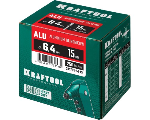 Алюминиевые заклепки Alu, 6.4x15 мм, 250 шт. KRAFTOOL 311701-64-15