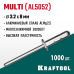 Многозажимные алюминиевые заклепки Multi, 3.2x8 мм, 1000 шт. KRAFTOOL 311702-32-08