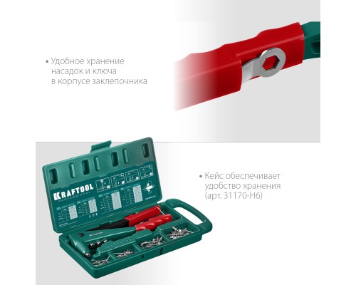 Литой заклепочник X-3, 2.4-4.8 мм KRAFTOOL 31170_z01