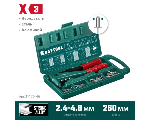 Литой заклепочник в кейсе X-3, 2.4-4.8 мм KRAFTOOL 31170-H6_z01