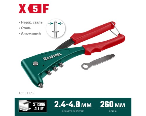 Литой заклепочник X-5F, 2.4-4.8 мм, удержание заклепки KRAFTOOL 31173_z01