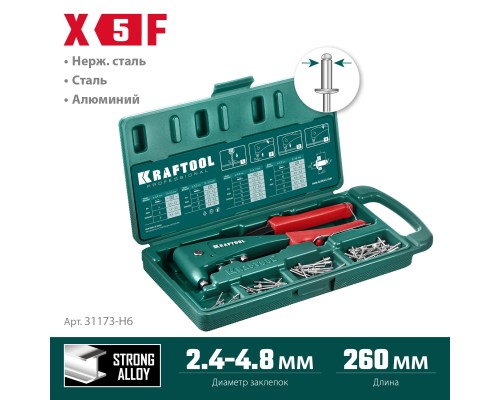 Литой заклепочник в кейсе X-5F, 2.4-4.8 мм, удержание заклепки KRAFTOOL 31173-H6_z01