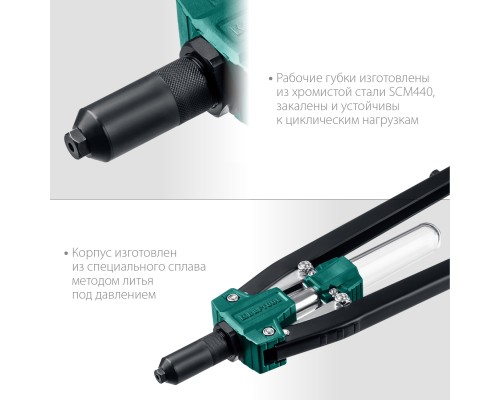 Усиленный двуручный заклепочник GRAND-64, 3.2-6.4 мм, 520 мм KRAFTOOL 311791