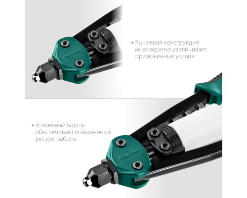 Компактный двуручный заклепочник FC-64, 3.2-6.4 мм, 320 мм, регулировка усилия KRAFTOOL 31160_z01