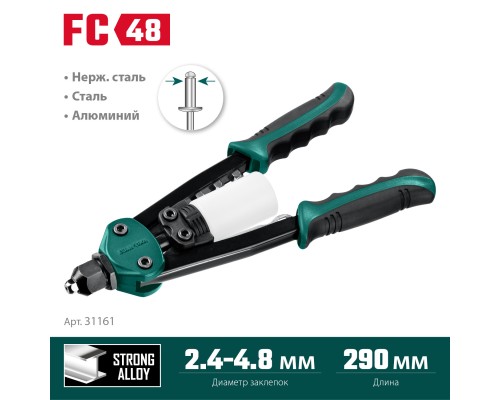 Компактный двуручный заклепочник FC-48, 2.4-4.8 мм, 290 мм KRAFTOOL 31161_z01