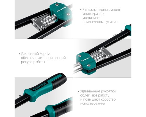 Усиленный двуручный заклепочник GRAND-48, 2.4-4.8 мм, 410 мм KRAFTOOL 31175
