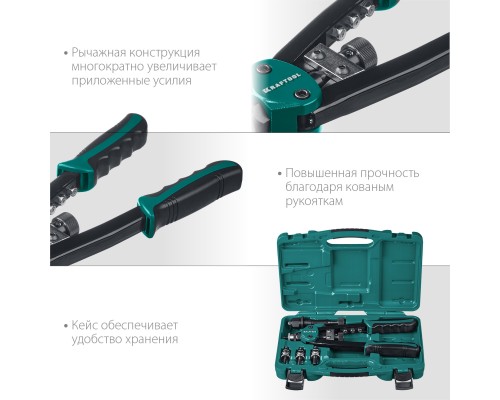 Комбинированный двуручный заклепочник в кейсе Combo2-M10, 2 вида заклепок KRAFTOOL 31181