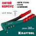 Литой заклепочник X-3, 2.4-4.8 мм KRAFTOOL 31170_z01