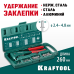 Литой заклепочник в кейсе X-5F, 2.4-4.8 мм, удержание заклепки KRAFTOOL 31173-H6_z01