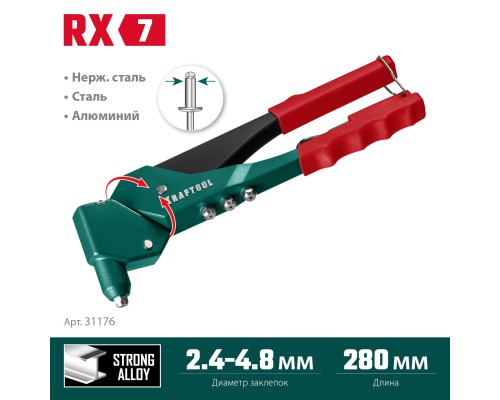 Литой поворотный заклепочник RX-7, 360°, 2.4-4.8 мм KRAFTOOL 31176_z01