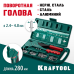 Литой поворотный заклепочник в кейсе RX-7, 360°, 2.4-4.8 мм KRAFTOOL 31176-H6_z01