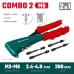 Комбинированный литой заклепочник в кейсе Combo2-M6, 2 вида заклепок KRAFTOOL 31180