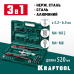 Комбинированный складной заклепочник в кейсе Combo3-M12, 3 вида заклепок KRAFTOOL 31182_z01