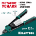 Компактный двуручный заклепочник FC-64, 3.2-6.4 мм, 320 мм, регулировка усилия KRAFTOOL 31160_z01