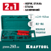 Комбинированный литой заклепочник в кейсе Combo2-M6, 2 вида заклепок KRAFTOOL 31180