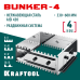 Раздвижная гребенка для плитки BUNKER-4 зуб 8, 10, 12 мм, полукруг 10х20 мм, нерж. сталь KRAFTOOL 08081