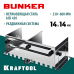 Раздвижная гребенка для плитки BUNKER зуб 14*14 мм, до 600 мм, нерж. сталь KRAFTOOL 0808-14