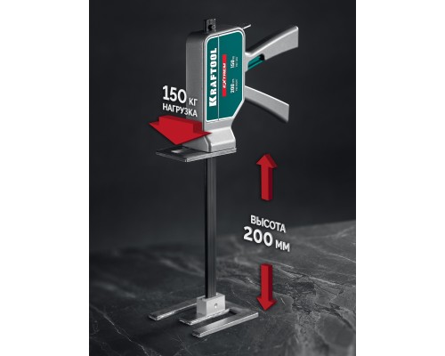 Подъемник универсальный EXTREM 150 кг, 200 мм подъем, усиленный алюминиевый корпус, закаленная стальная рейка KRAFTOOL 33263