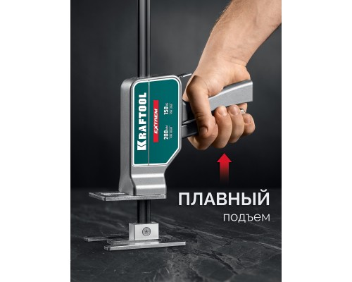 Подъемник универсальный EXTREM 150 кг, 200 мм подъем, усиленный алюминиевый корпус, закаленная стальная рейка KRAFTOOL 33263