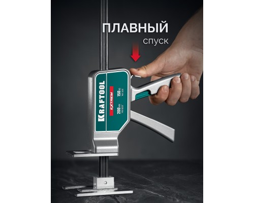 Подъемник универсальный EXTREM 150 кг, 200 мм подъем, усиленный алюминиевый корпус, закаленная стальная рейка KRAFTOOL 33263