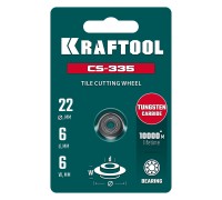 Режущий элемент для системы сухой резки крупноформатной плитки CS-335 22х6 мм, на подшипнике KRAFTOOL 33250-5