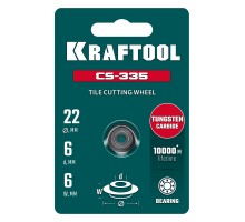 Режущий элемент для системы сухой резки крупноформатной плитки CS-335 22х6 мм, на подшипнике KRAFTOOL 33250-5