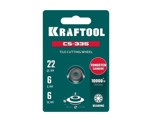 Режущий ролик для ручных плиткорезов 22х6х2 мм, на подшипнике KRAFTOOL 33270