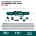 Система для сухой резки крупноформатной плитки CS-335, до 3,35 м KRAFTOOL 33250