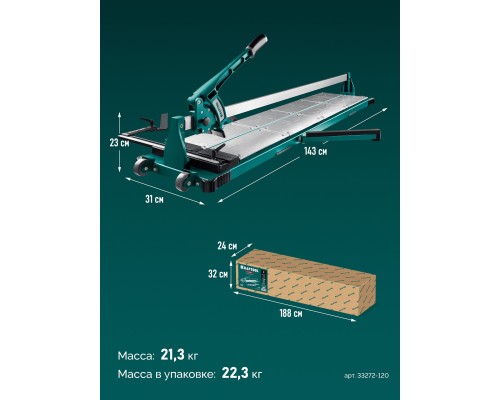 Профессиональный ручной плиткорез ULTRA-1200 KRAFTOOL 33272-120
