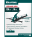 Профессиональный ручной плиткорез GRAND-1200 KRAFTOOL 33271-120