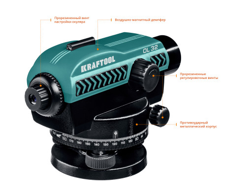 Оптический нивелир OL-32 100 м KRAFTOOL 34520