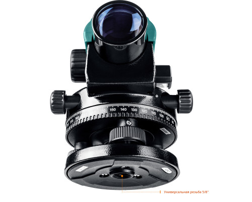 Оптический нивелир OL-32 100 м KRAFTOOL 34520