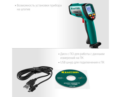 Пирометр инфракрасный TRM-1700, -30° +1650°С KRAFTOOL 45701-1650 Пирометр инфракрасный TRM-1700, -30° +1650°С KRAFTOOL 45701-1650