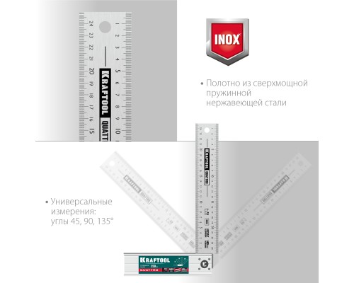 Складной столярный угольник QUATTRO, 250 мм, 4 положения KRAFTOOL 3444