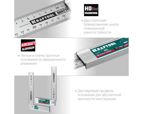 Складной столярный угольник QUATTRO, 250 мм, 4 положения KRAFTOOL 3444