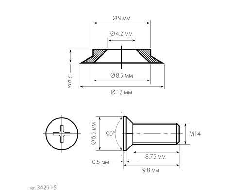 Нож для рейсмуса (арт.34291) REISMUS KRAFTOOL 34291-S