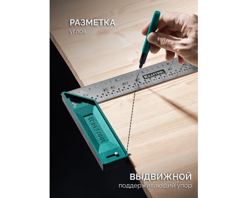 Высокоточный разметочный столярный угольник SR-40, 400 мм KRAFTOOL 3449-40