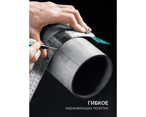 Высокоточная разметочная T-линейка 300 мм KRAFTOOL 34403