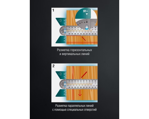 Высокоточная разметочная T-линейка 300 мм KRAFTOOL 34403