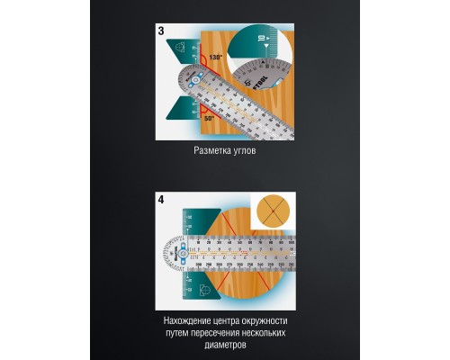 Высокоточная разметочная T-линейка 300 мм KRAFTOOL 34403