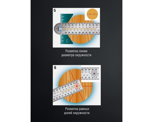Высокоточная разметочная T-линейка 300 мм KRAFTOOL 34403