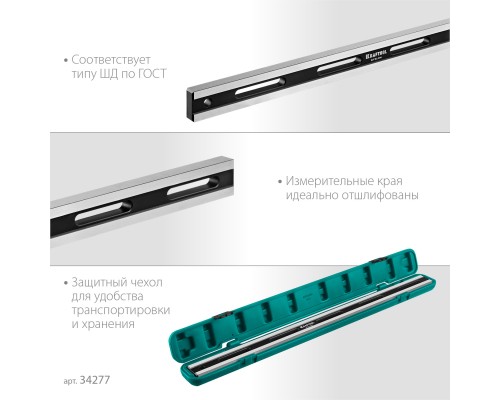 Поверочная линейка ETALON, 600x35x16 мм, класс точности 1 KRAFTOOL 34277