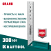 Высокоточный столярный угольник Grand, 300 мм KRAFTOOL 3439-30