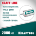 Усиленная алюминиевая линейка со стальной направляющей KRAFT-LINE, 2.0 м KRAFTOOL 34275-200